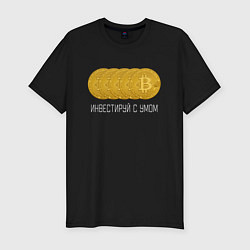 Мужская slim-футболка Bitcoin Инвестиции Биткоин