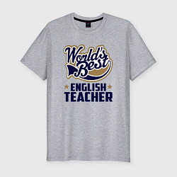 Футболка slim-fit Worlds best English Teacher, цвет: меланж