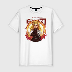 Футболка slim-fit Огненный Столп Kimetsu no Yaiba, цвет: белый