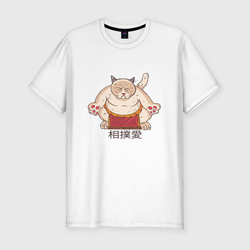 Мужская slim-футболка Толстый Кот Сумо / Белый – фото 1
