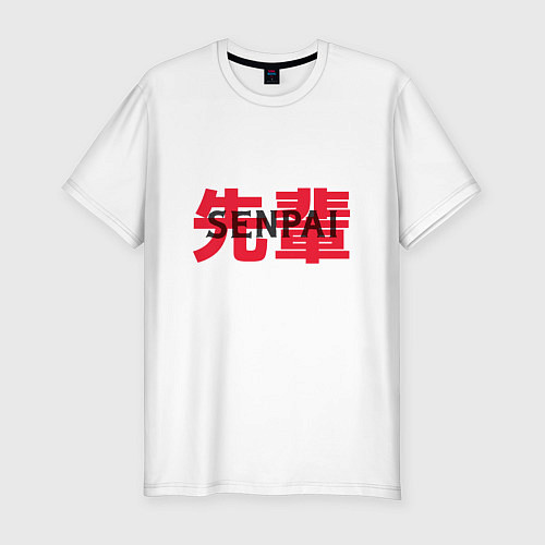 Мужская slim-футболка Anime Tejina Senpai надпись / Белый – фото 1