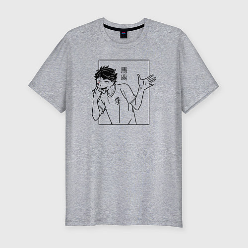 Мужская slim-футболка Ойкава Тоору Haikyuu / Меланж – фото 1
