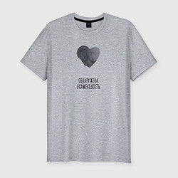 Мужская slim-футболка Сердце-камень