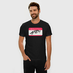 Футболка slim-fit My name is Артем, цвет: черный — фото 2