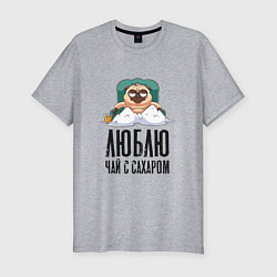 Мужская slim-футболка Мопс сахароман