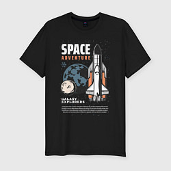 Мужская slim-футболка Space Adventure