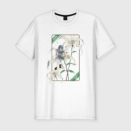 Мужская slim-футболка Венти и Сессилии / Белый – фото 1