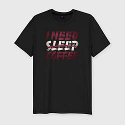 Мужская slim-футболка I need coffee