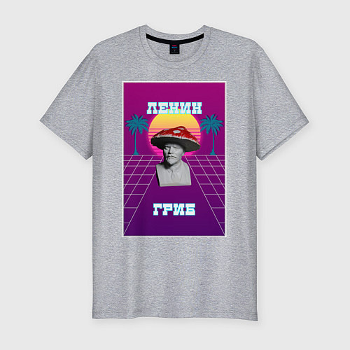 Мужская slim-футболка Ленин - Ретрогриб / Меланж – фото 1