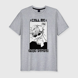 Футболка slim-fit Позвони мне сатору годзе, цвет: меланж