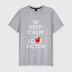Мужская slim-футболка Будь спок и люби Виктора