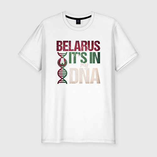 Мужская slim-футболка ДНК - Беларусь / Белый – фото 1