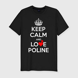 Мужская slim-футболка Будь спок и люби Полину