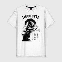 Мужская slim-футболка Шарлотта Катакури One Piece