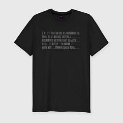 Мужская slim-футболка Стивен Кинг цитата