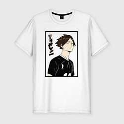 Футболка slim-fit Ринтаро Суна Haikyuu!!, цвет: белый