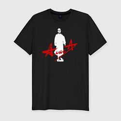 Мужская slim-футболка Группа АЛИСА - Дискография