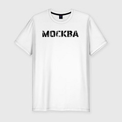 Мужская slim-футболка Москва