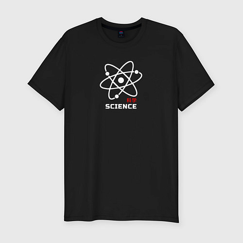 Мужская slim-футболка Science Наука / Черный – фото 1