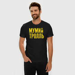Футболка slim-fit Мумий Тролль, цвет: черный — фото 2