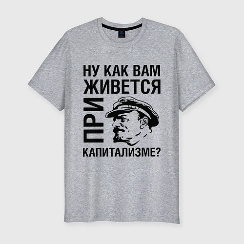 Мужская slim-футболка Жизнь при капитализме / Меланж – фото 1