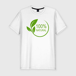 Мужская slim-футболка 100% Натурал
