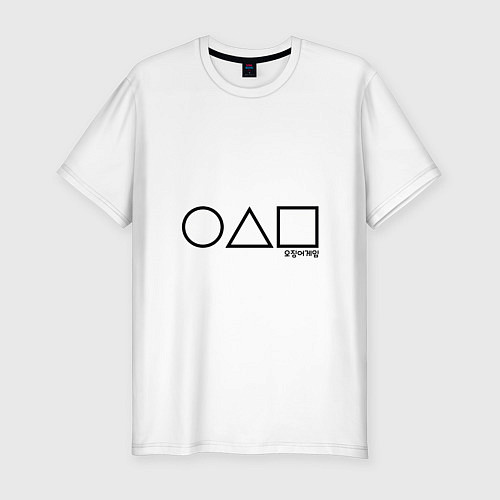 Мужская slim-футболка Игра в кальмара Символы / Белый – фото 1
