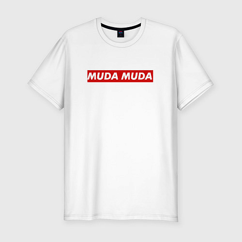 Мужская slim-футболка Muda Muda Jo Jo battle cry / Белый – фото 1