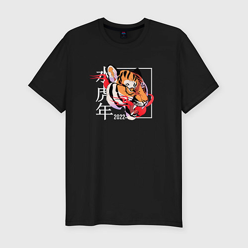 Мужская slim-футболка The Year of the Tiger 2022 / Черный – фото 1