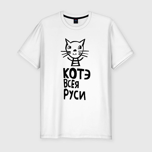 Мужская slim-футболка Кот в полоску 01 / Белый – фото 1