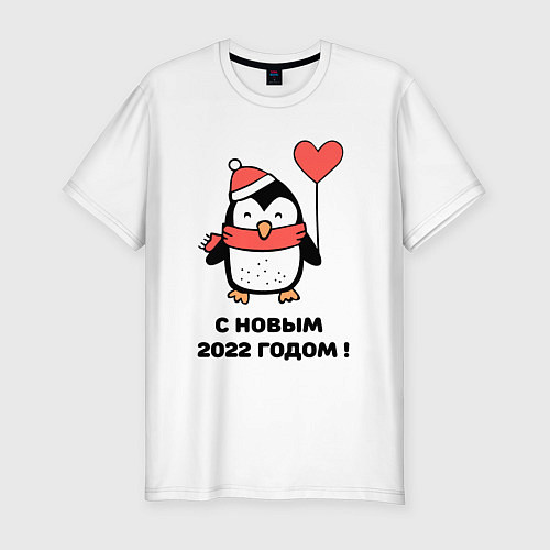 Мужская slim-футболка С новым годом 2022 / Белый – фото 1