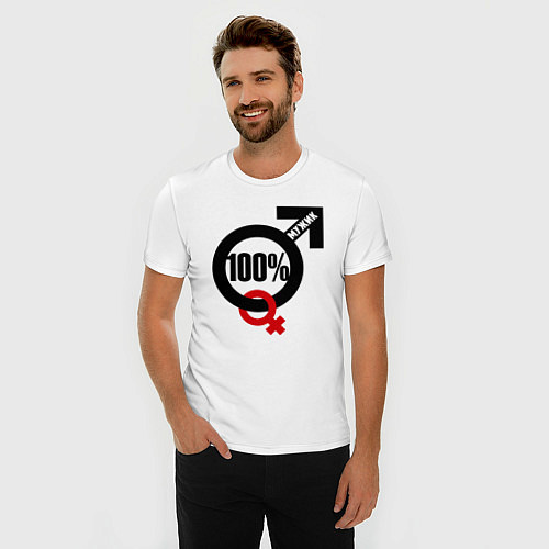 Мужская slim-футболка 100 процентный мужик / Белый – фото 3