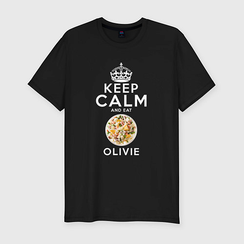 Мужская slim-футболка Будь спокоен и ешь Оливье / Черный – фото 1