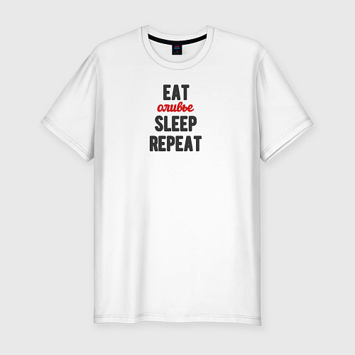 Мужская slim-футболка Eat оливье Sleep Repeat / Белый – фото 1