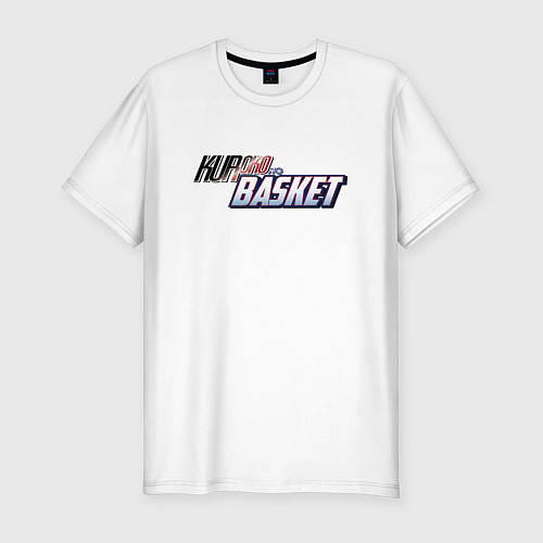 Мужская slim-футболка KUROKO BASKETBALL LOGO, КУРОКО / Белый – фото 1