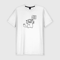Мужская slim-футболка Гулящий кот