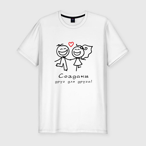 Мужская slim-футболка Созданы друг для друга любовь / Белый – фото 1