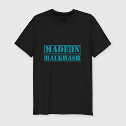 Мужская slim-футболка Балхаш Казахстан