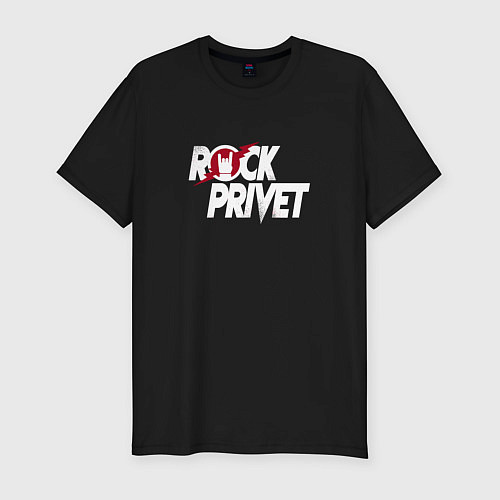 Мужская slim-футболка ROCK PRIVET, РОК ПРИВЕТ / Черный – фото 1