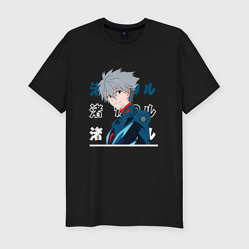 Мужская slim-футболка Евангелион Neon Genesis Evangelion, Kaworu Nagisa / Черный – фото 1