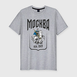 Футболка slim-fit Москва всадник, цвет: меланж