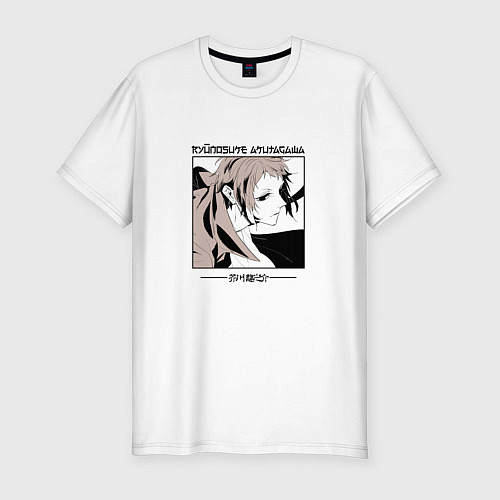Мужская slim-футболка Великий из бродячих псов, Рюносукэ Акутагава / Белый – фото 1