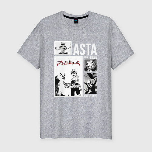 Мужская slim-футболка Asta art / Меланж – фото 1