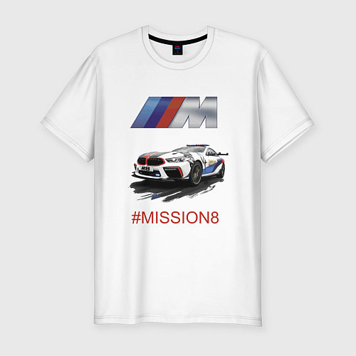 Мужская slim-футболка BMW M Power Mission 8 Safety car / Белый – фото 1