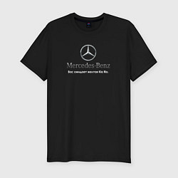 Футболка slim-fit Вас ожидает MERCEDES-BENZ, цвет: черный