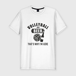 Мужская slim-футболка Volleyball & Beer