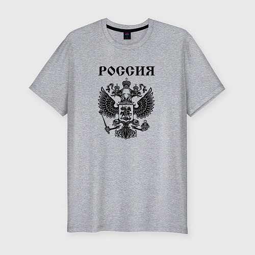 Мужская slim-футболка ГербРоссия / Меланж – фото 1