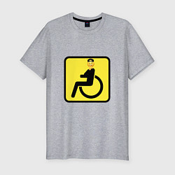 Мужская slim-футболка Весёлый инвалид - знак дорожный