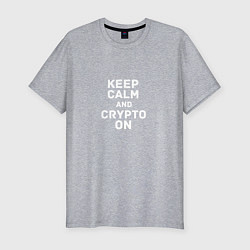 Мужская slim-футболка Keep Calm and Crypto On