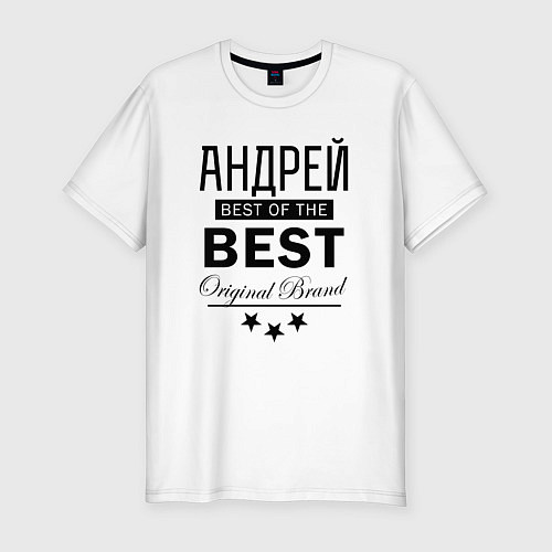 Мужская slim-футболка АНДРЕЙ BEST OF THE BEST / Белый – фото 1